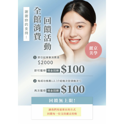 新北美容護膚 蘆洲Spa Kelly老師 蘆洲美容店推薦 臉部清潔保養 新北美容護膚 蘆洲Spa Kelly老師 蘆洲美容店推薦 臉部清潔保養