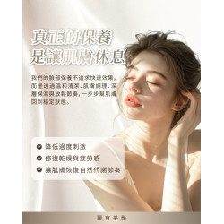 蘆洲做臉推薦 臉部保養放鬆，改善乾燥緊繃的肌膚調理