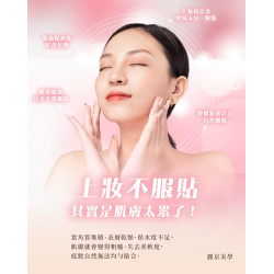 蘆洲美學養生館推薦 的專業服務中， 不只是單純保養，而是透過放鬆與循環調理， 讓肌膚回到穩定、柔軟、有光澤的狀態。