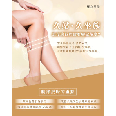 蘆洲推薦男女按摩SPA首選