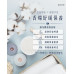 香燭保養|在溫熱香氣中,放慢身體的節奏。 香燭保養|在溫熱香氣中,放慢身體的節奏。